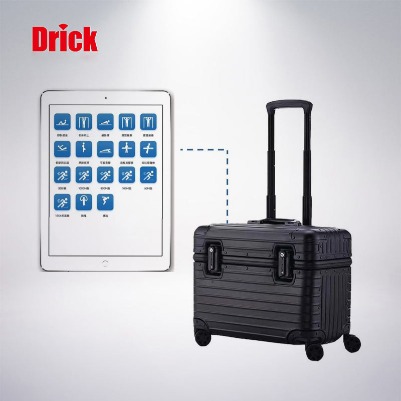 DRK-AS601體育檢測移（yí）動箱