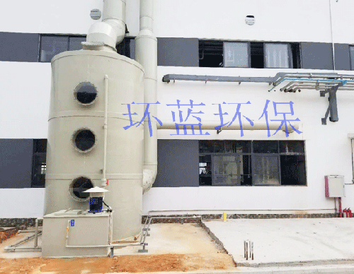 廢氣淨（jìng）化（huà）塔2.gif