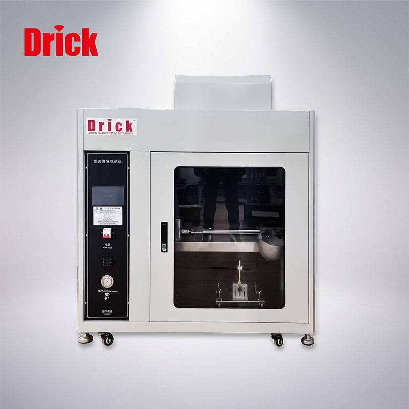 觸摸屏款水平垂（chuí）直（zhí）燃燒儀