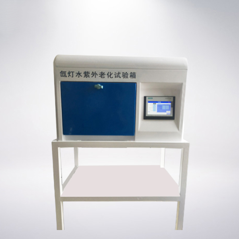 DRK646氙（xiān）燈耐氣候試驗箱