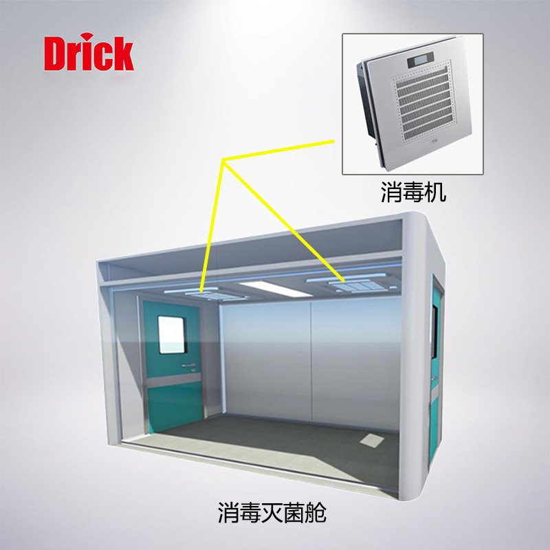 樱桃视频官方版免费版智能高效消毒滅菌艙