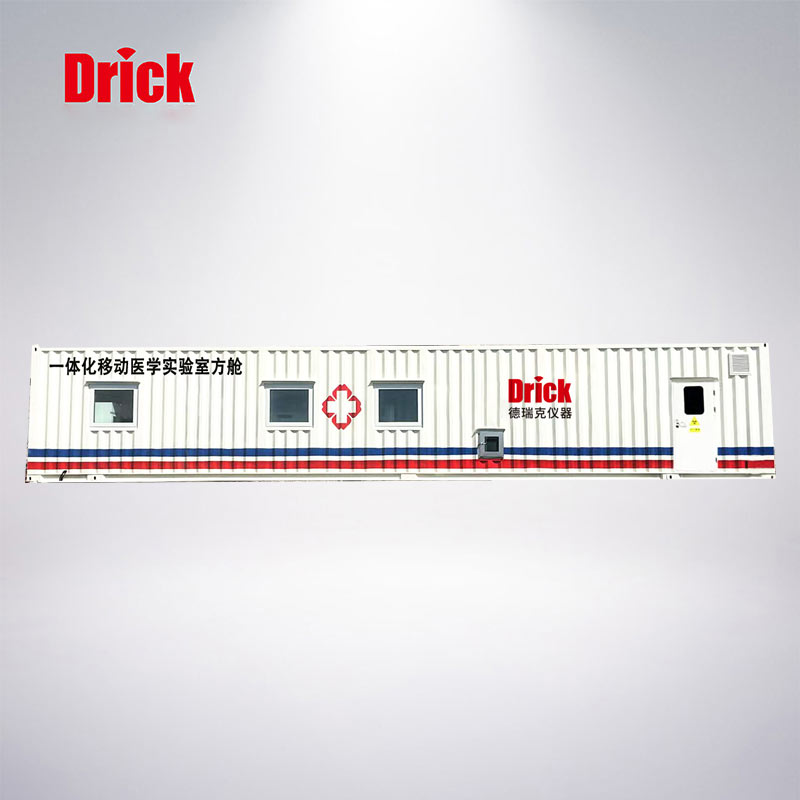 移動醫學（xué）實驗室方艙