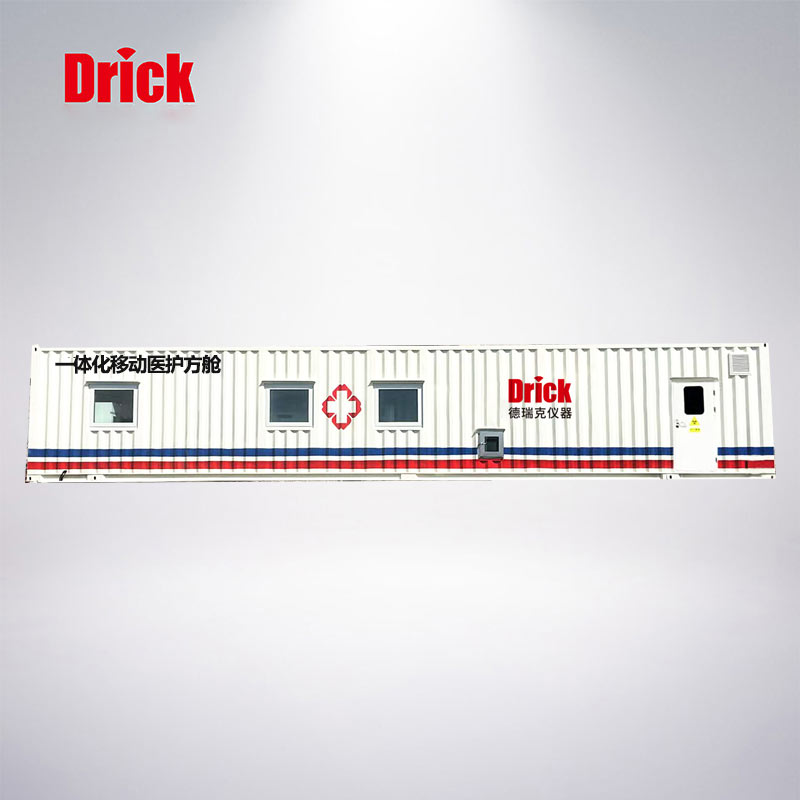 移動醫護（hù）方（fāng）艙