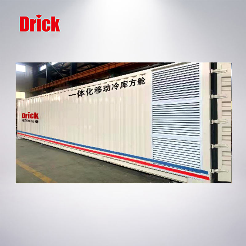 移動（dòng）冷庫方艙
