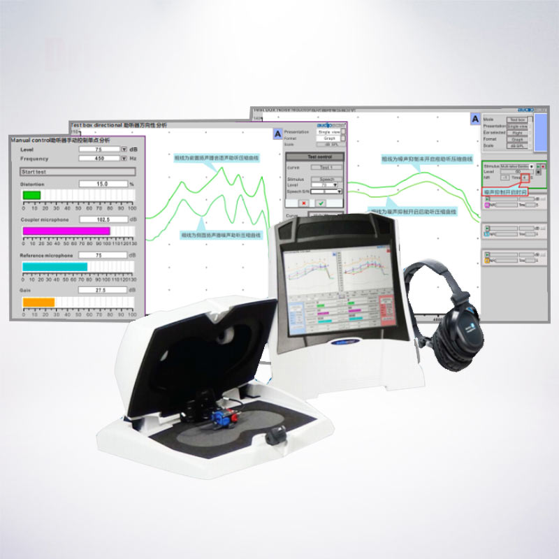 助聽器（qì）檢測儀