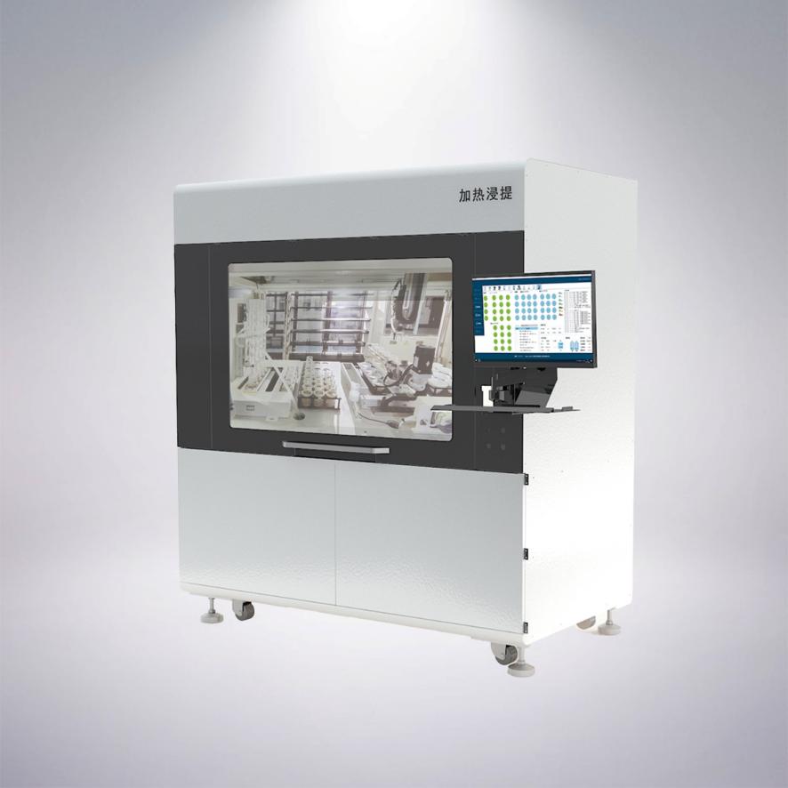 加熱（rè）浸提平台