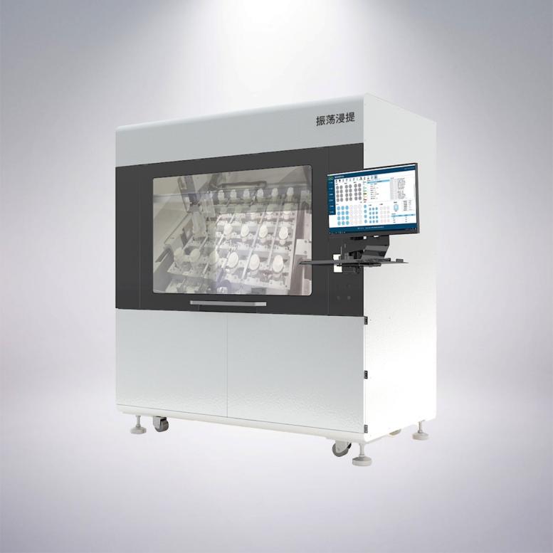 振蕩浸提平台