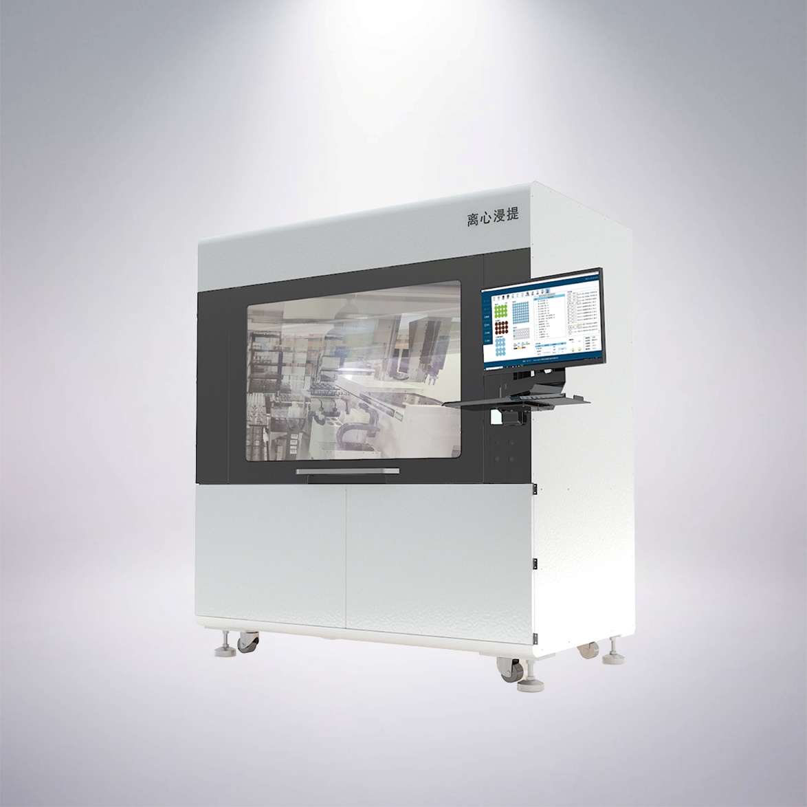 離心浸提平台（tái）