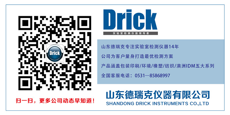 二(èr)維碼小2017.5.11.jpg 二維碼小2017.5.11.jpg