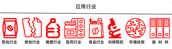 應用行業.jpg 應(yīng)用行業.jpg