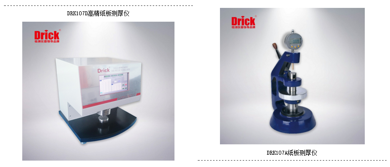 測厚(hòu).png 測厚.png