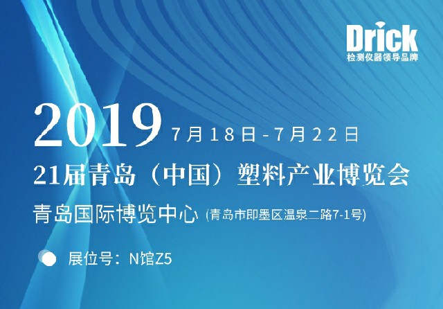 默認標題_2019-07-19-0_看(kàn)圖王(wáng).jpg 默認標題_2019-07-19-0_看圖王.jpg