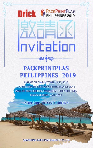 微信圖片_20191014115202.jpg 微信(xìn)圖片_20191014115202.jpg