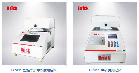 柔軟度儀.jpg 柔軟(ruǎn)度儀.jpg