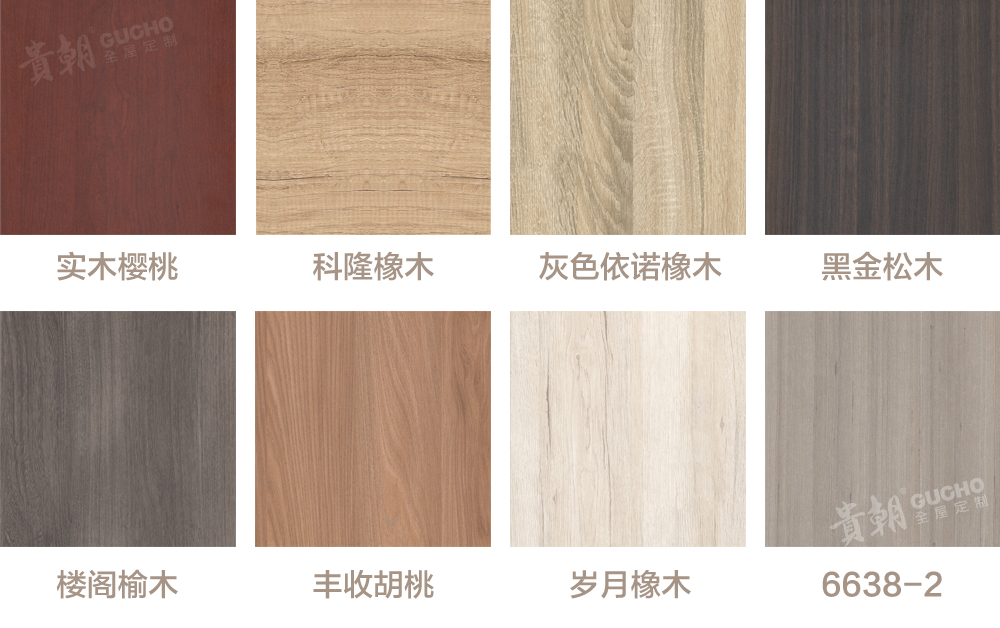 貴朝全屋定製衣櫃書櫃定做北歐風格（gé）.jpg